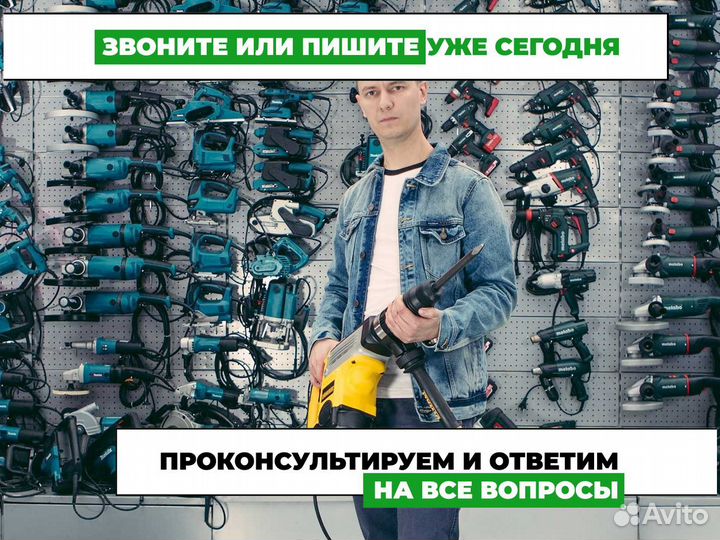 Инвестиции