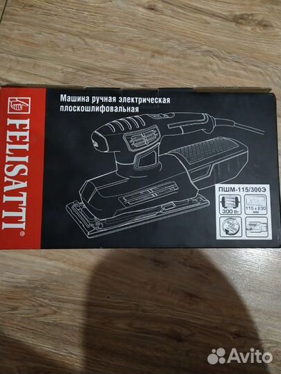 Полировочная машинка новый