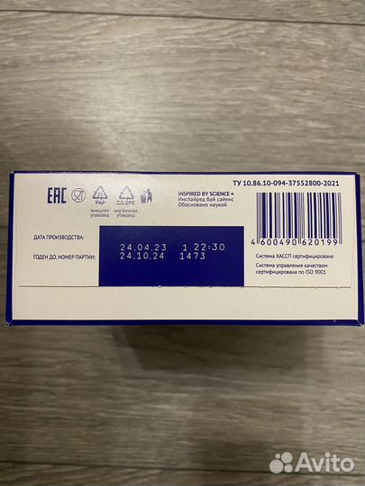 Смесь нутрилак 1