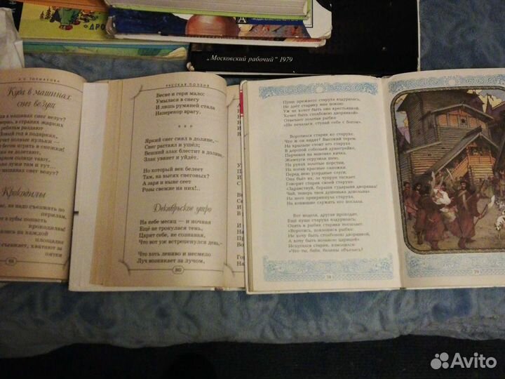 Детские книги