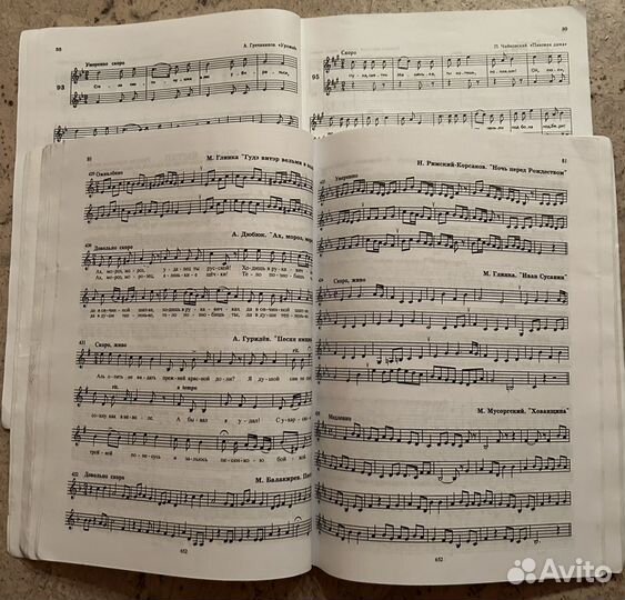 Сольфеджио одноголосье двухголосье