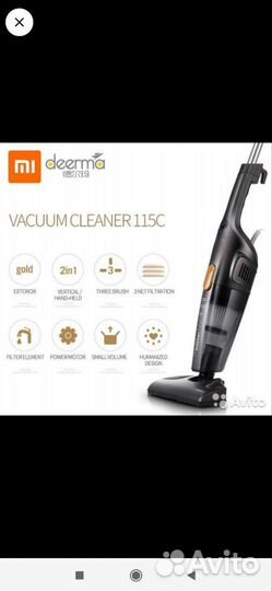 Ручной пылесос Xiaomi Deerma DX115c Оригинал