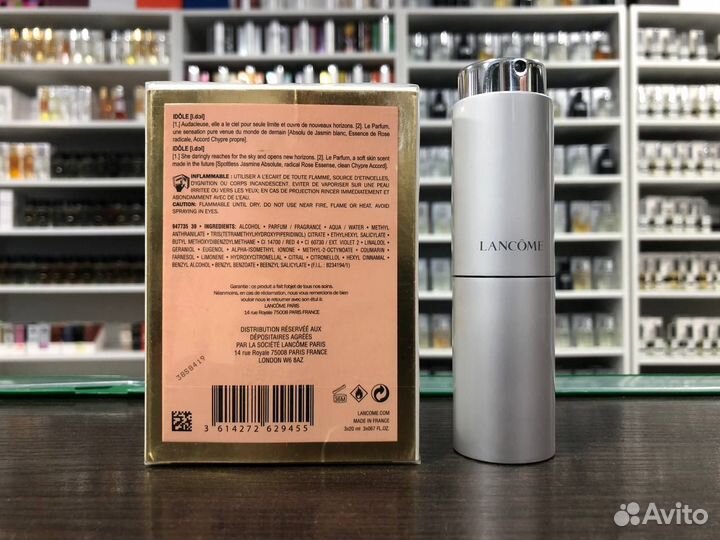 Духи Lancome Idole Ланком 3х20 мл