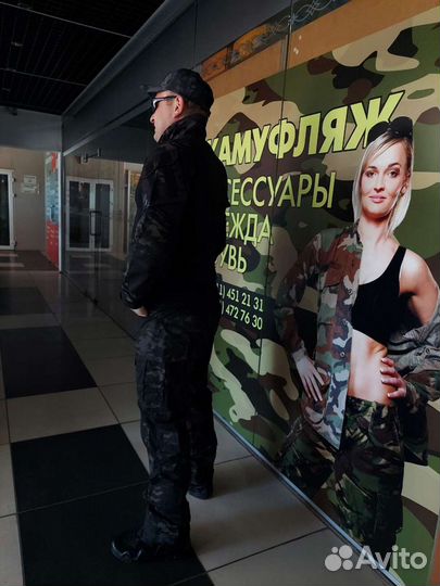 Костюм боевой