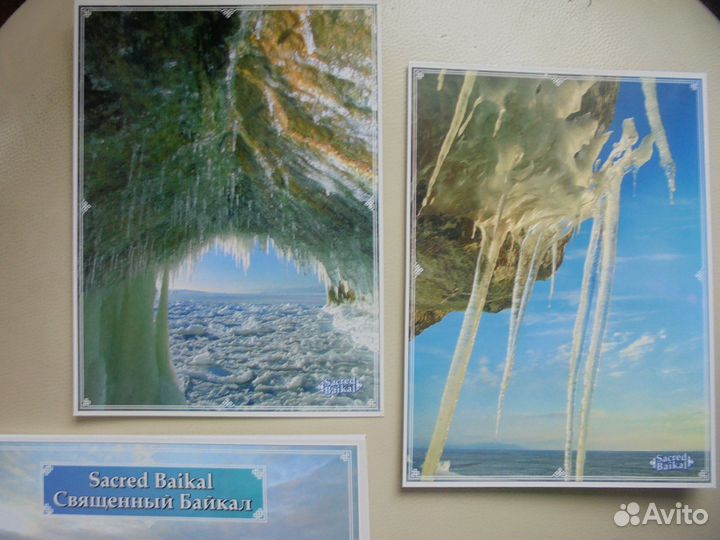 Редк откр Священный Байкал р-р 19 х 14 см 10 шт