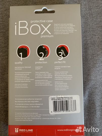 Чехол на телефон и планшет