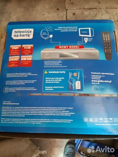 Ресивер с тарелкой