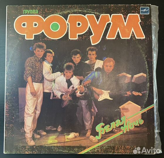 Виниловые пластинки русский поп