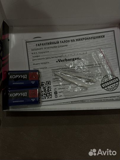 Микронаушник bluetooth магнитный Verborgen