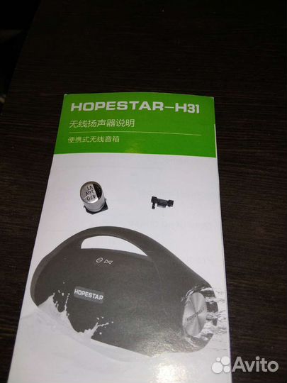 Колонка Hopestar 31 на запчасти