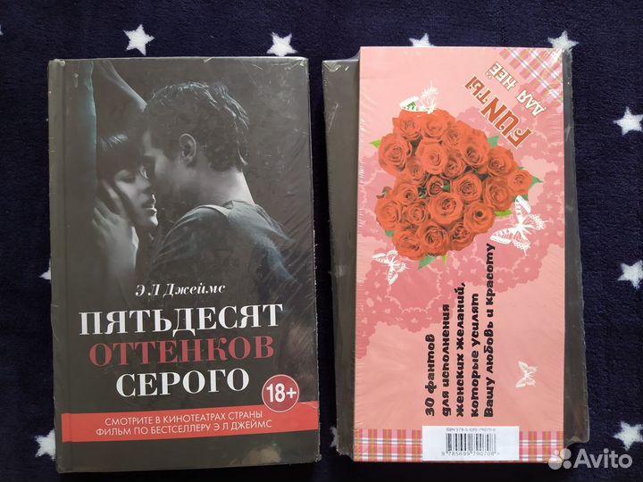 Книги художественные