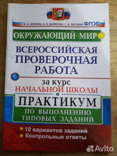 Учебные пособия