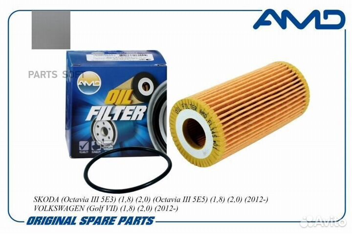 AMD amdavfl145 Фильтр масляный