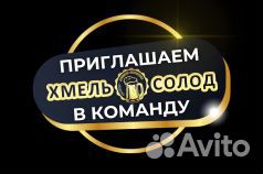 Продавец - консультант (Петергоф)