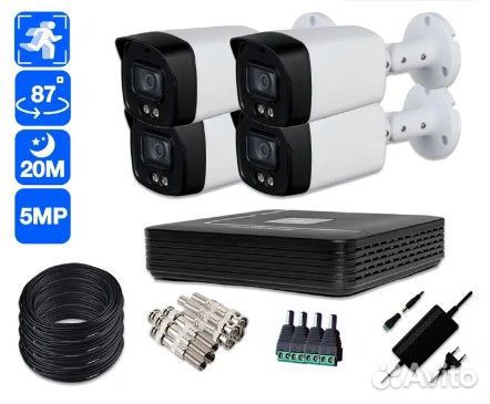Готовый комплект AHD видеонаблюдения 4 камеры 5MP