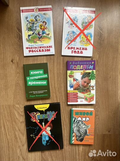 Книги для детей и родителей