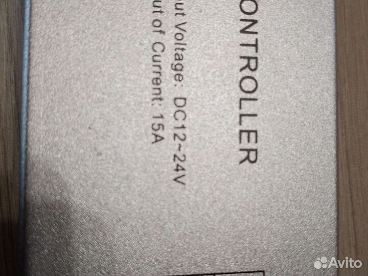 Контролёр DC12-24V 15а