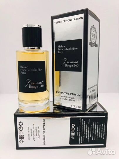 Духи Парфюм Делина Бакара Кассиопеа Армани