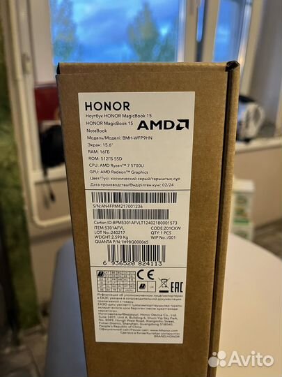 Ноутбук Honor MagicBook 15 BMH-WFP9HN 5301afvl