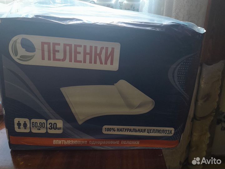 Пеленки одноразовые 60х90 для взрослых