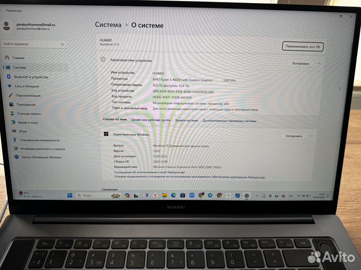 Ноутбук Huawei matebook d16 amd ryzen 5 4600H