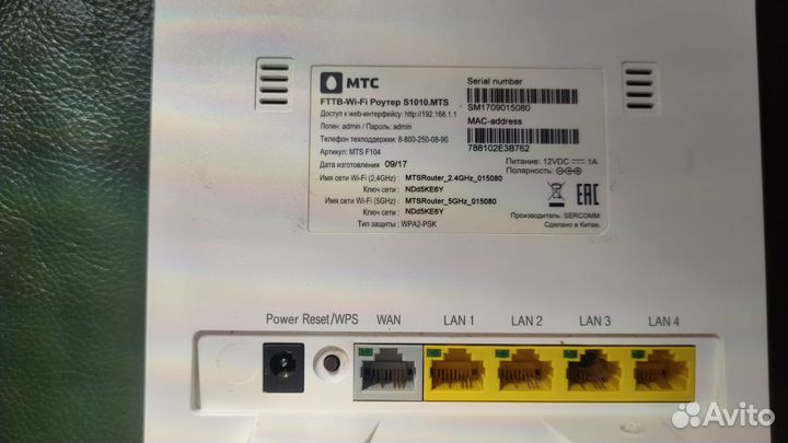 Антенна 4g mimo