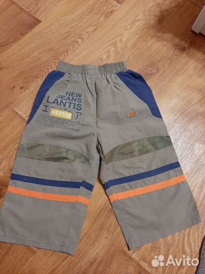 Вещи детские