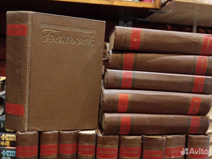 Бальзак Оноре. Собрание сочинений