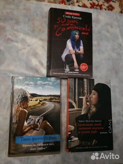 Разные книги