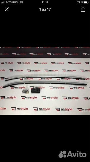 Рейлинги на крышу mazda cx 5