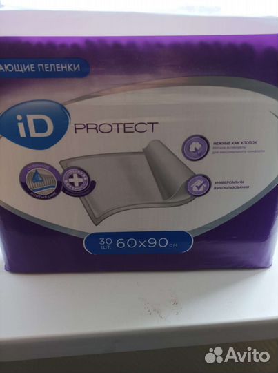 Пеленки одноразовые