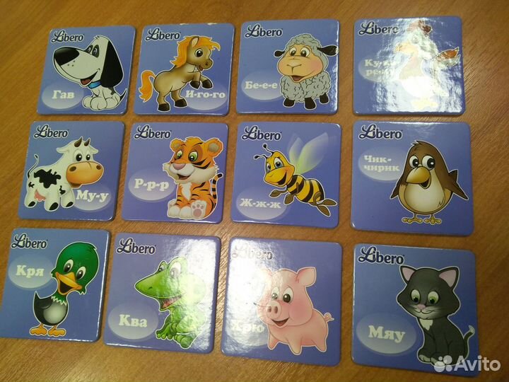 Магниты Libero