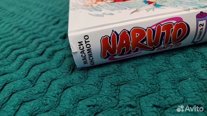 Манга Наруто 3 книги