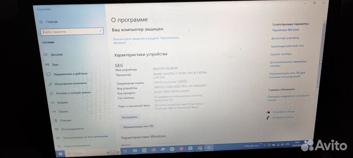 Ноутбук acer aspire v5