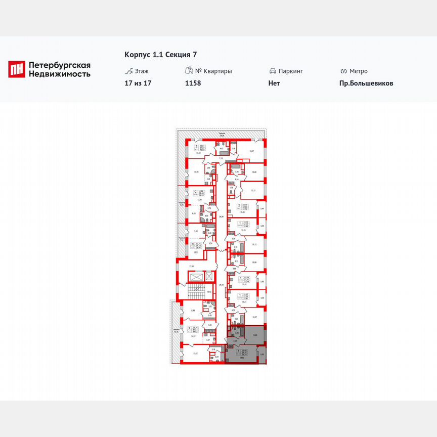 1-к. квартира, 34,5 м², 17/17 эт.