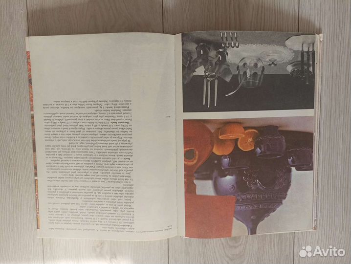 Книга на чешском языке