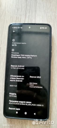 Xiaomi Redmi Note 10 Pro, 6/64 ГБ