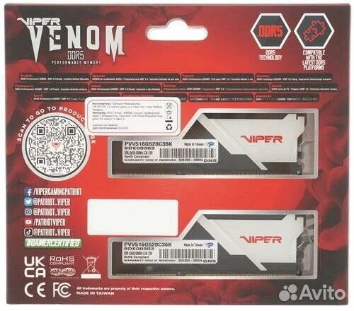 Оперативная память ddr5 16gb 5200