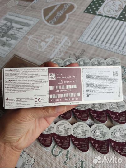 Линзы контактные ежедневные дневные alcon