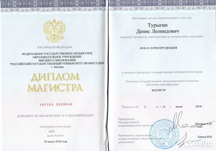 Банкротство физических лиц. Гарантия. Спишу долги