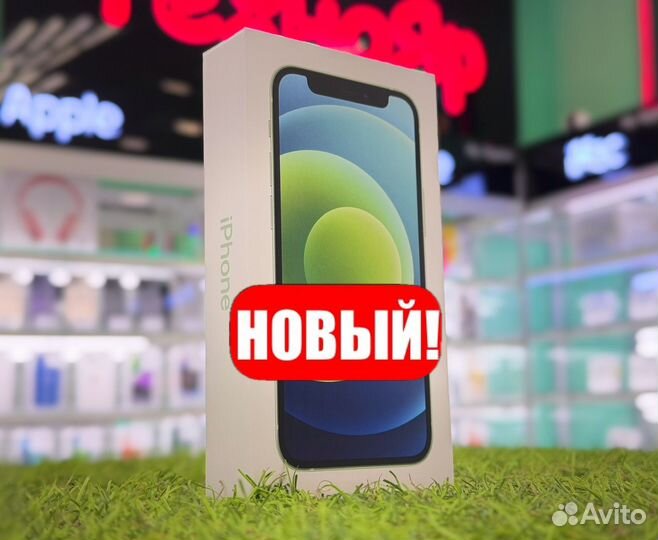 iPhone 12 mini, 256 ГБ