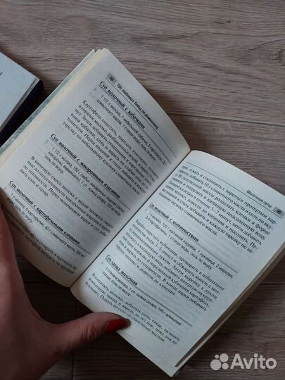 Книги с рецептами