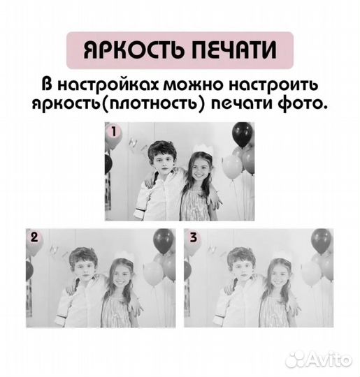 Фотоаппарат моментальной печати