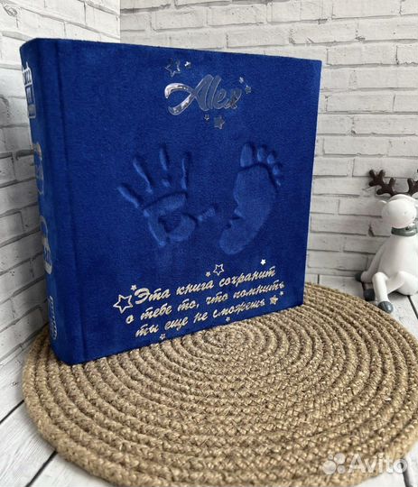 Альбом для новорожденных от 0-1,0-3 лет 0-7