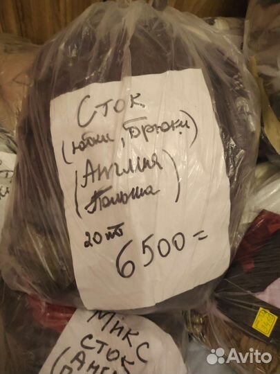 Вещи сток оптом новые