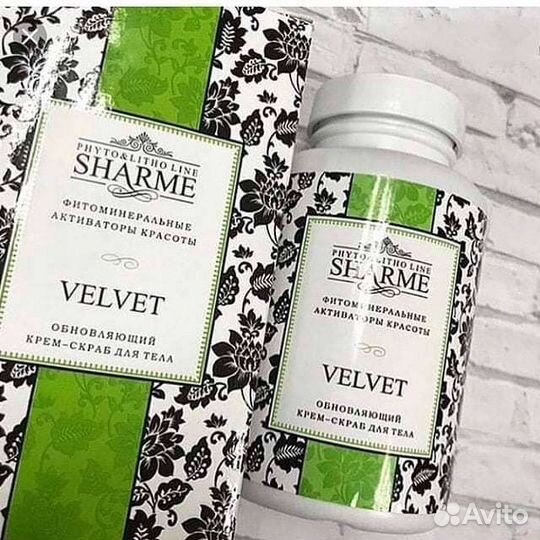 Sharme Velvet крем скраб для тела