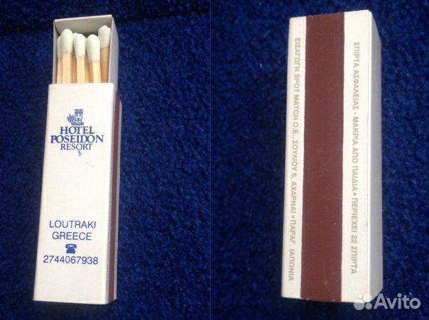 Спички сувенирные коллекционные отельные