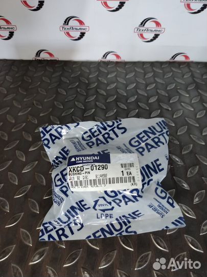 Втулка xkcd-01290