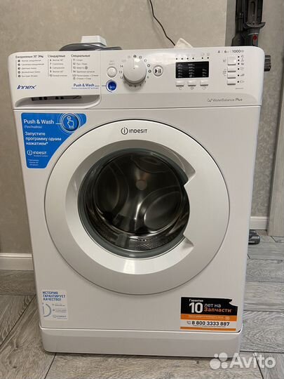 Стиральная машина indesit
