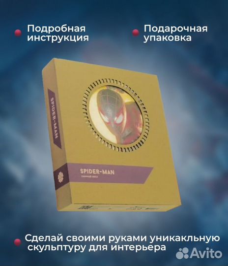 Конструктор 3D пазл 5cult, карточный,Человек паук